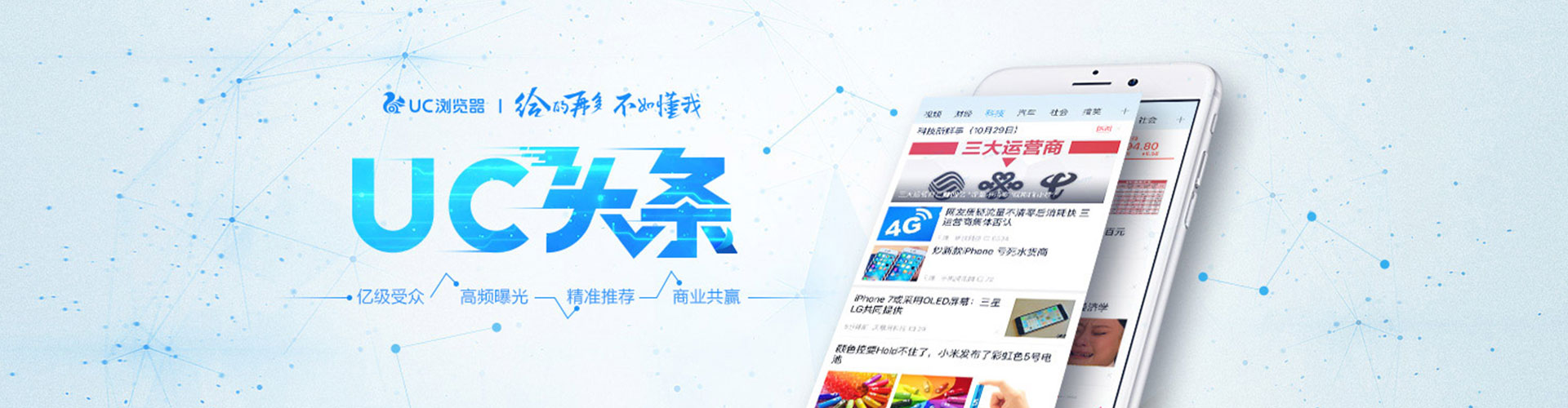 高坪百度优化推广