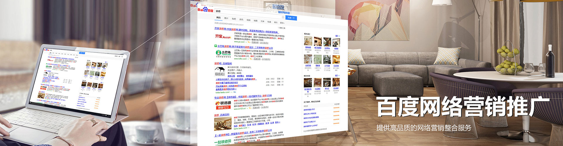 高坪信息流代理