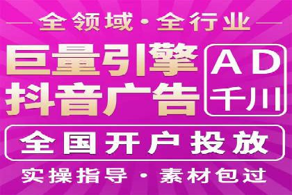 某某sem推广公司助力某餐饮企业实现线上销售增长