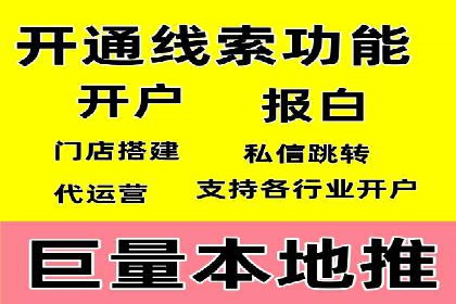 信息流托管平台案例分析