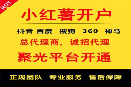 案例解析：竞价托管助力企业品牌知名度提升
