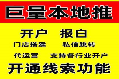 百度竞价托管公司案例：揭秘高效广告投放策略